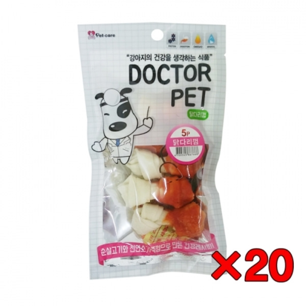 닥터펫 닭다리껌 5p (20개)-강아지용품-애견용품-멍뭉이마트