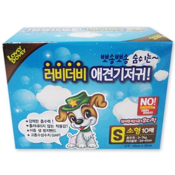 러비더비 애견 기저귀 S 소형 10매-강아지용품-애견용품-멍뭉이마트