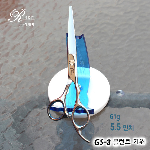 리케이 GS-3 블런트 가위 5.5인치 61g-강아지용품-애견용품-멍뭉이마트