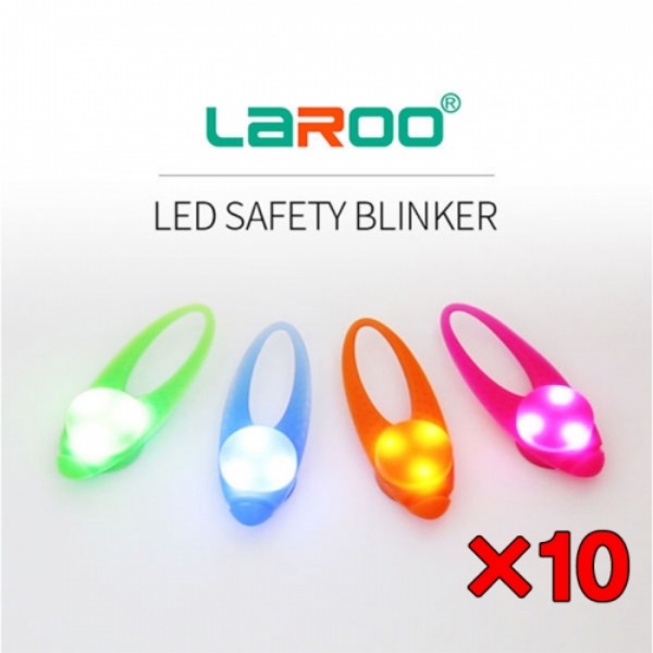 라루 LED 블링커 (빅세일 10개묶음)-강아지용품-애견용품-멍뭉이마트